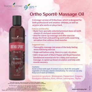 Ortho Sport Massage Oil 加強型舒緩按摩油